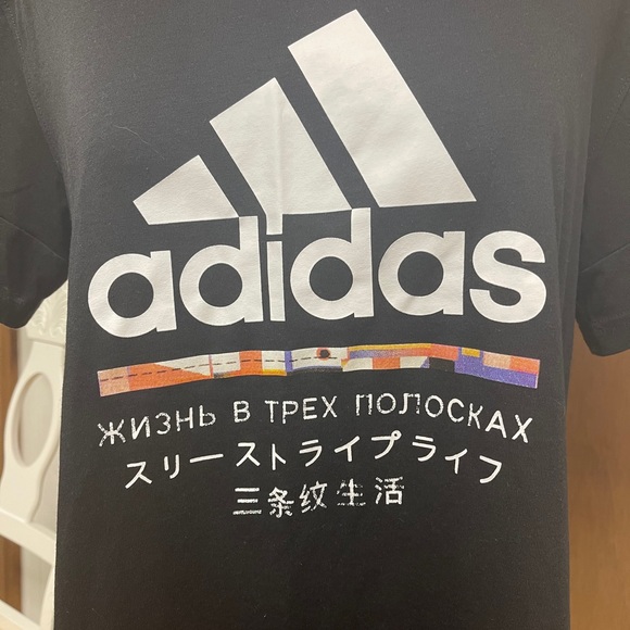 Adidas Tshirt - Picture 3 of 4